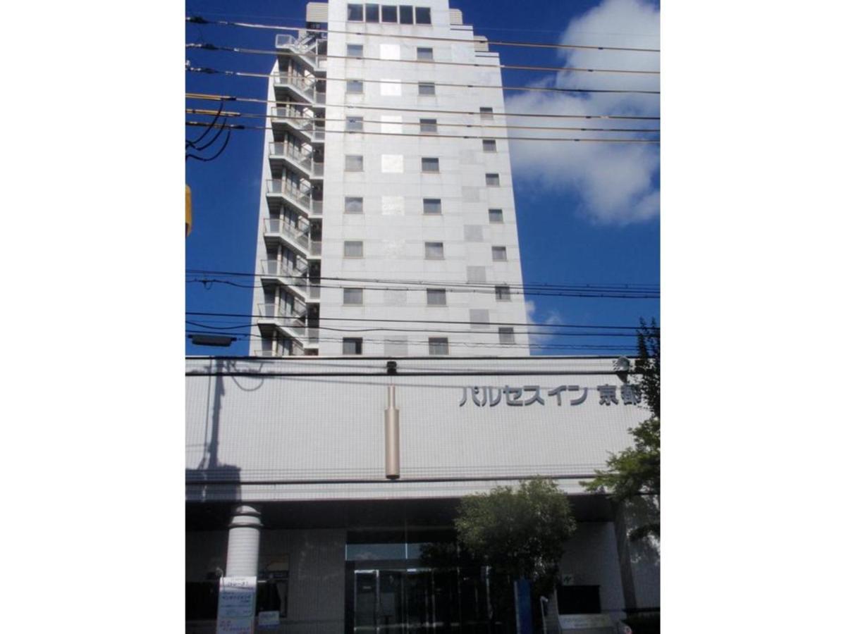Pulsesin In - Vacation 73544v Kyōto